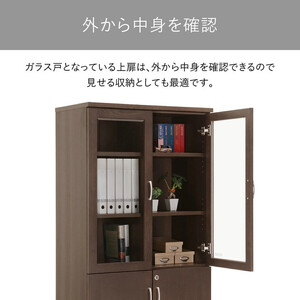 両開書庫 80 役員用 天然木使用 ソフィーダ