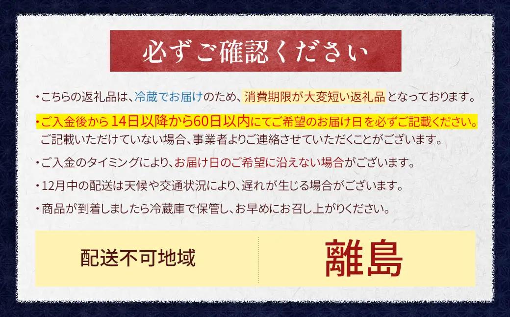 ＜ R8年熊本地震復興支援 ＞ 【指定日必須】とらふぐ刺身 オリジナルぽん酢付き 130g