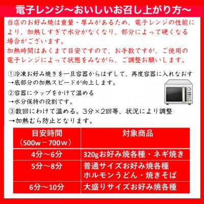 ふるさと納税 吹田市 九条ネギ豚玉焼き 5枚入 |  | 03
