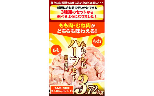 【3ヶ月定期便】うまかチキン 全もも肉セット 1回のお届け 合計3.1kg 約9.3kg 《お申込み月の翌月より出荷開始》---fn_ftei_24_34000_mo3num1_3100---