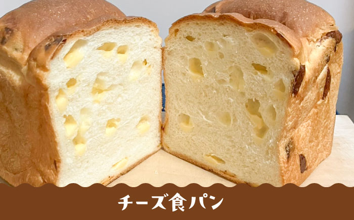 【選べる味5種】トーストが美味しい！食パン2本 【マーガリン・ショートニング不使用】 糸島市 / 糸島食ぱんや [AAP007]