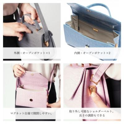 ふるさと納税 御代田町 【濱野皮革工藝のバッグ】プティ・フォルムクロコUNO(スカイブルー×ゴールド) |  | 02