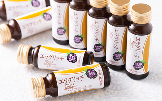 エラグリッチBB 50mg×10本セット【1653600】