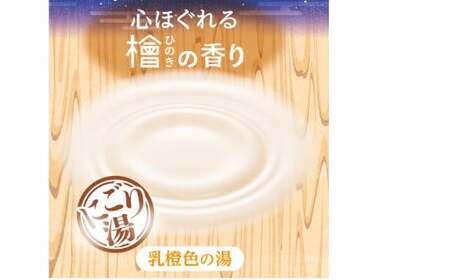 入浴剤 いい湯旅立ちボトル にごり湯 檜の香り 600g 4本セット 入浴剤