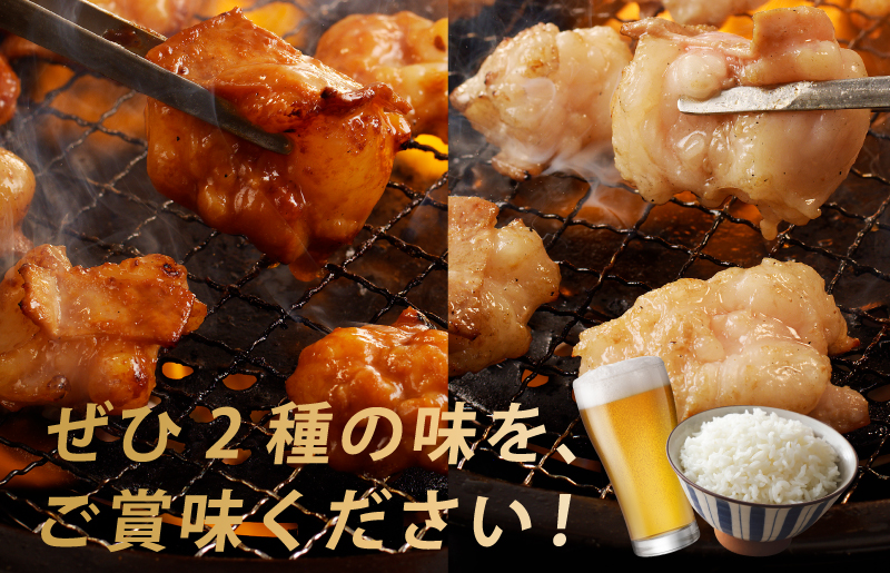 国産 牛肉 ホルモン 1kg 味付けMIX 味噌／塩だれ 焼肉用 小分け 250g×4P【牛肉 焼肉用 焼くだけ 小分け BBQ やきにく 数量限定】 099H3871