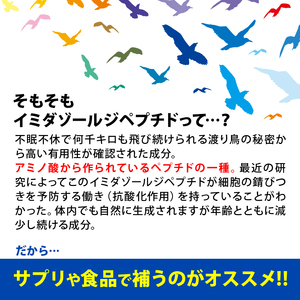 【 定期便 / 12ヶ月 】サラダチキン (プレーン味) 100g ×5袋 (500g×12回) 冷凍 フランス赤鶏 皮なしむね肉 国産 鶏肉 機能性表示食品 pH調整剤不使用 リン酸塩不使用 増粘剤