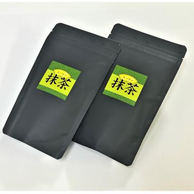 ふるさと納税 宇治田原町 京都きよ泉茶師監修・宇治抹茶 100g2袋 |  | 02