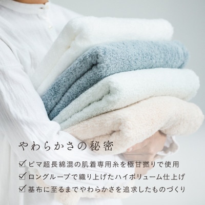 MOFA 肌着のバスタオル 1枚 ローズベージュ [I001250RBE]
