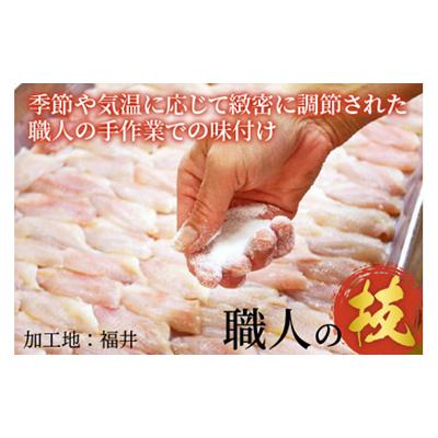 ふるさと納税 小浜市 ノドグロの昆布締井桁・かぎ孫推奨品 |  | 01