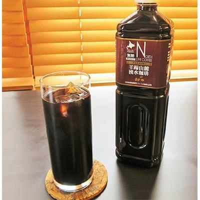 ふるさと納税 江別市 ノースライブコーヒー　羊蹄山麓湧水珈琲(無糖) 1000ml×6本セット