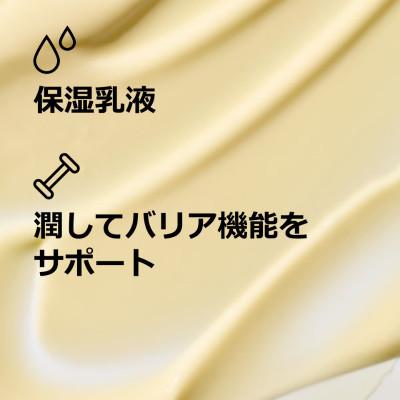 ふるさと納税 茨城県 クリニーク ドラマティカリー ディファレント モイスチャライジング ローション プラス 125mL |  | 01