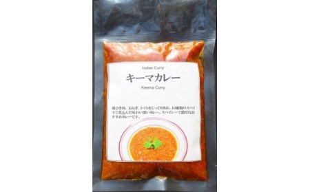 522 帝カレー　キーマカレー5袋セット