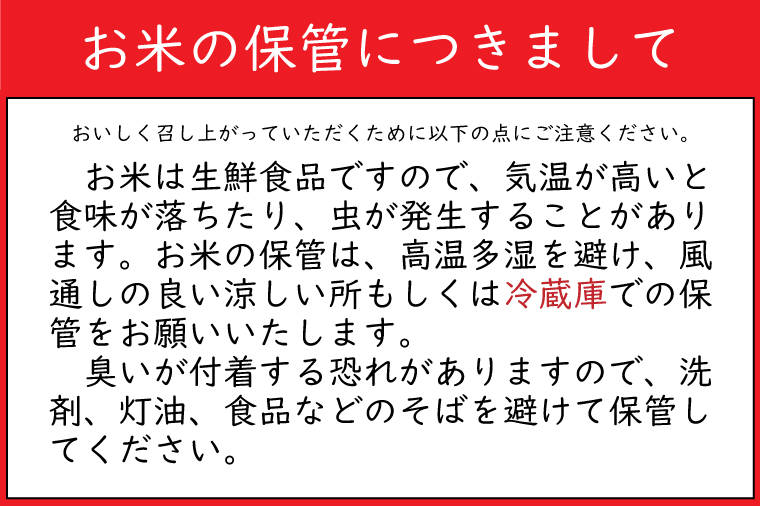 【新米】令和7年産 銀河のしずく 20kg (玄米) 低農薬栽培米 生産者直送 (EI019)