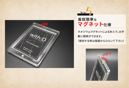 ネオジムマグネットtype (フルプロテクトレギュラーサイズ付属)