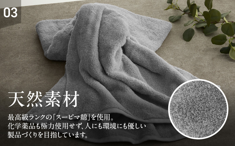 めっちゃええや～ん24 バスタオル 2枚 グレー G3116_イメージ5