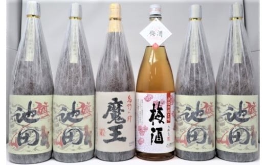 No.5060-2  魔王・【池田旗山】 ・梅酒　焼酎一升瓶 6本セット