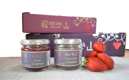 赤ジャム･白ジャム 詰め合わせ ～いちご農家さんからの直送品～| 茨城県 常陸太田市 いちご 白いちご 苺 完熟いちご 果肉 フルーツ ジャム ホームメイド 手作り 自家製 おすすめ おいしい 甘い 