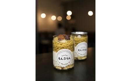 MontDeco Lab（モントデコ ラボ）モンブランケーキ 6個入り / モンブラン もんぶらん ケーキ ケーキ缶 ケーキ缶詰め モントデコ 栗ケーキ スイーツ 栗スイーツ 洋菓子 マロンケーキ お