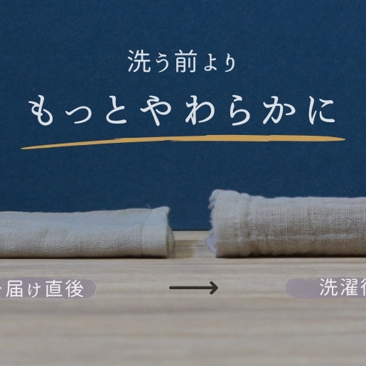 4重ガーゼ フェイスタオル 8枚セット（サンドベージュ＆ダークグレー）【泉州タオル たおる タオル 普段使い 無地 シンプル 日用品】 G5617_イメージ3