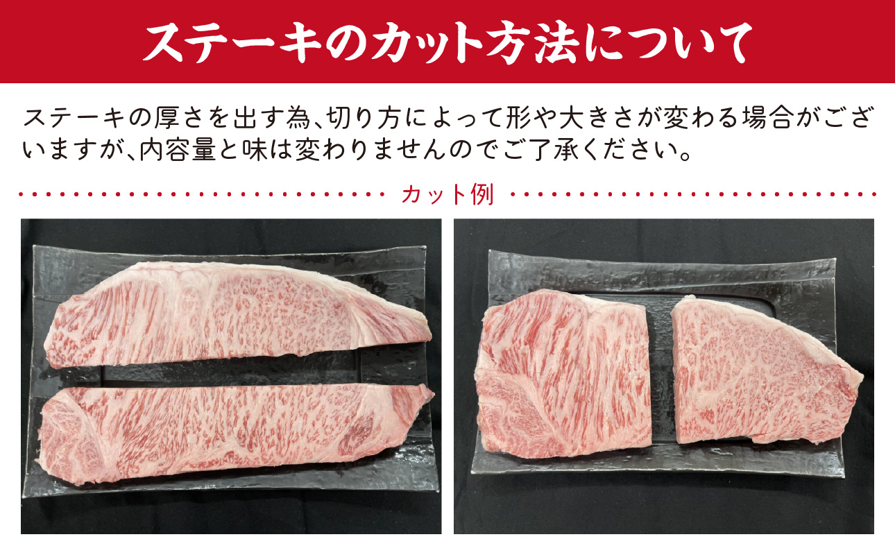 上場亭 佐賀牛サーロインステーキ 600g【上場亭秘伝のスパイス付き】／ 200g/枚 牛肉 佐賀牛 霜降り サーロイン ステーキ ロース ステーキ用 焼肉 焼き肉 A4 A5 黒毛和牛 お肉 アウト