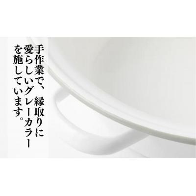 ふるさと納税 栃木市 にちにち道具 琺瑯でできたハンドル付たらい 5L(小)　00307560 |  | 01