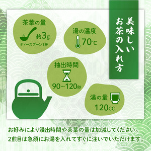 北山茶 6種 詰め合わせ 茶葉茶葉茶葉茶葉