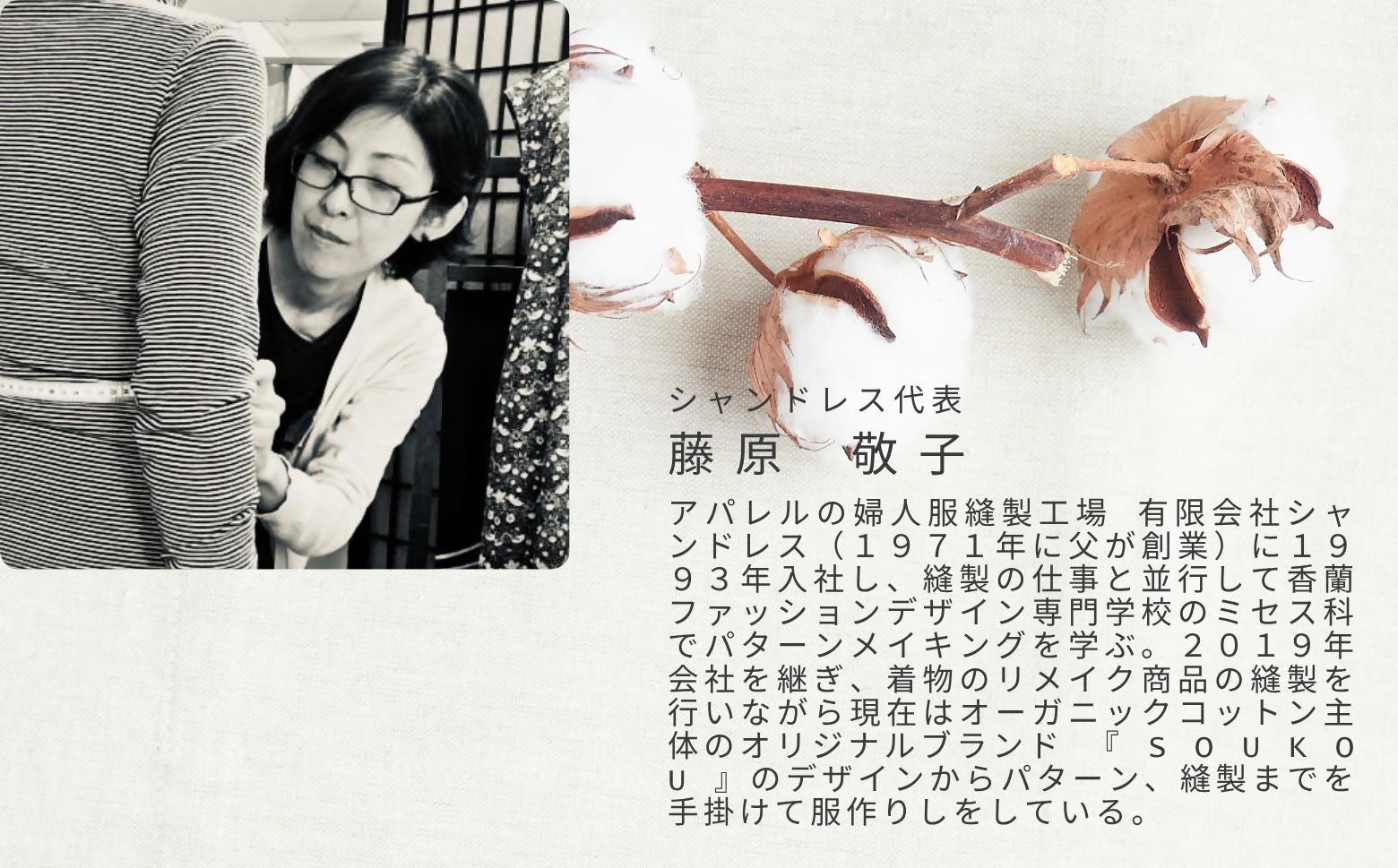 ヒノキ香るオーガニックコットンリネン生地のアイピロー ドット柄（ベージュに生成り柄） | アイマスク 眼精疲労 リラックスタイム 就寝 睡眠 SK018