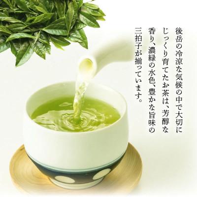 ふるさと納税 南九州市 【簡易包装】かごしま知覧茶　5本セット |  | 01