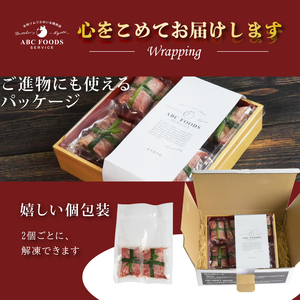 【12月12日までは年内配送 】 手包み 肉汁 ネギ 塩タン 8個入 牛たん タン 牛 牛肉 ビーフ 塩味 厳選 人気 焼肉 冷凍 小分け 高級 ギフト 人気 贈答用 美味しい お勧め お中元 お歳暮