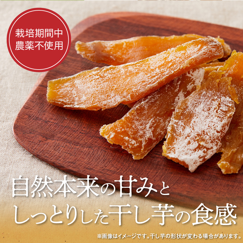 干し芋紅はるかシルクスイート100g各4袋 N063-YZA484_イメージ4