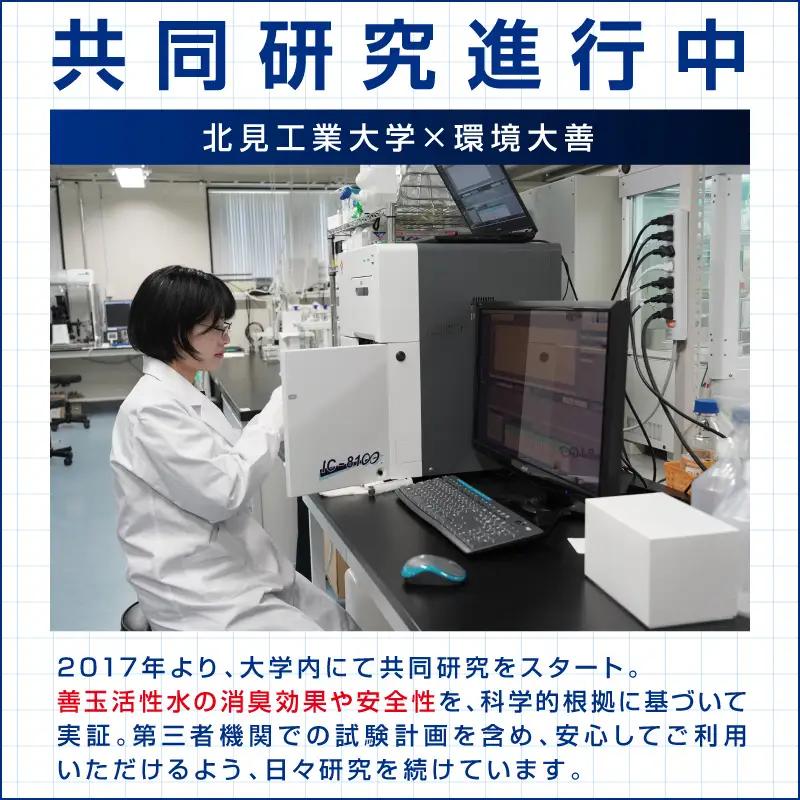 《14営業日以内に発送》天然成分100％環境浄化液 みらい 有色液 18L ( 天然 消臭 抗菌 )【084-0325】
