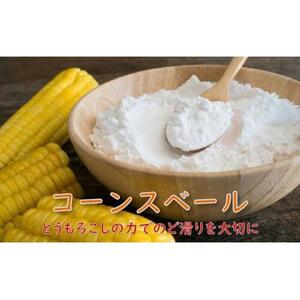 コーンスベール 800g [No.5220-0855]