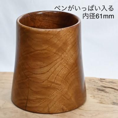 ふるさと納税 都留市 木製欅帯杢ペン立てビック