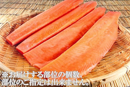 お刺身トラウトサーモン6～12本(計3kg)＆鮭とば100g×8P D-09041