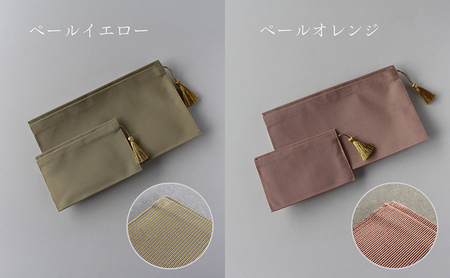 綴織で仕立てたフラットポーチセット ペールグリーン