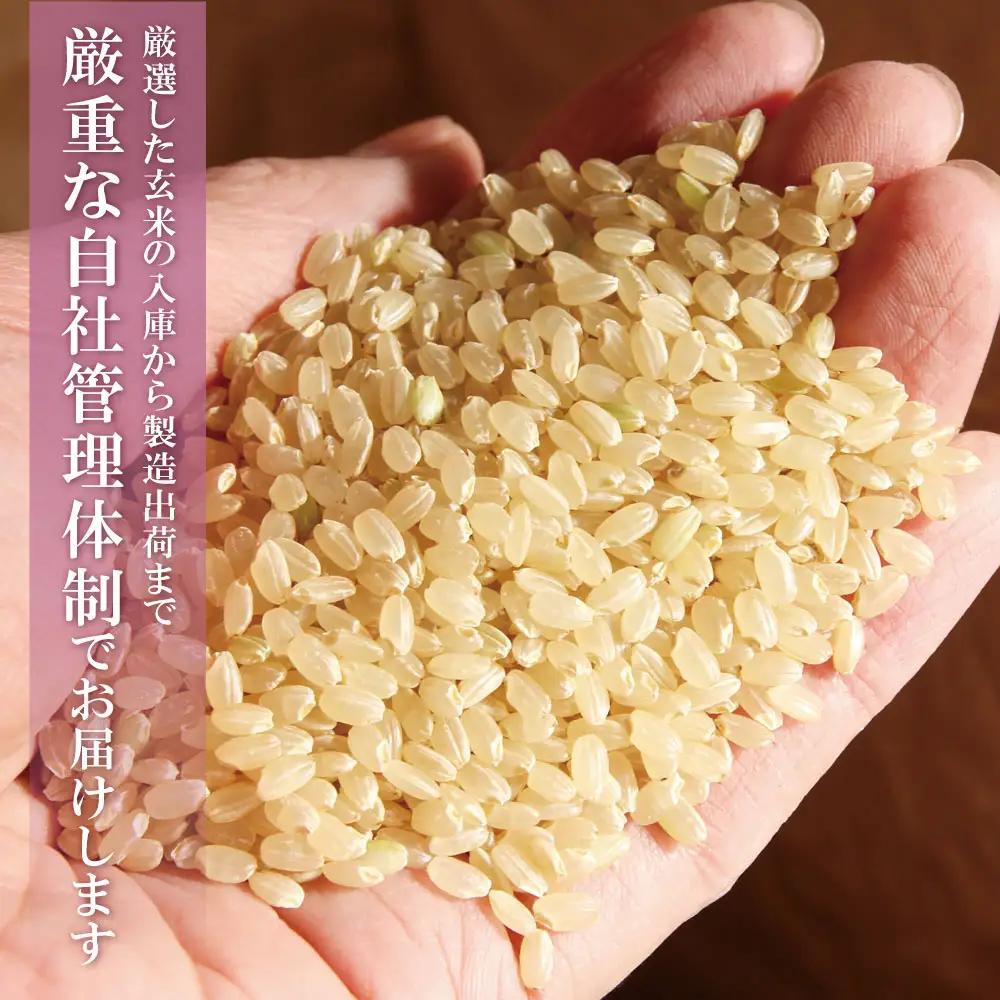 Z17-29 令和7年産 無洗米 夢つくし2kg