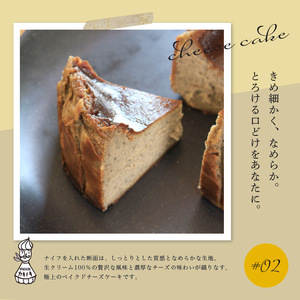 カキノキ チーズケーキ 冷凍 4号 アールグレイ ケーキ ケーキ ケーキ ケーキ ケーキ ケーキ