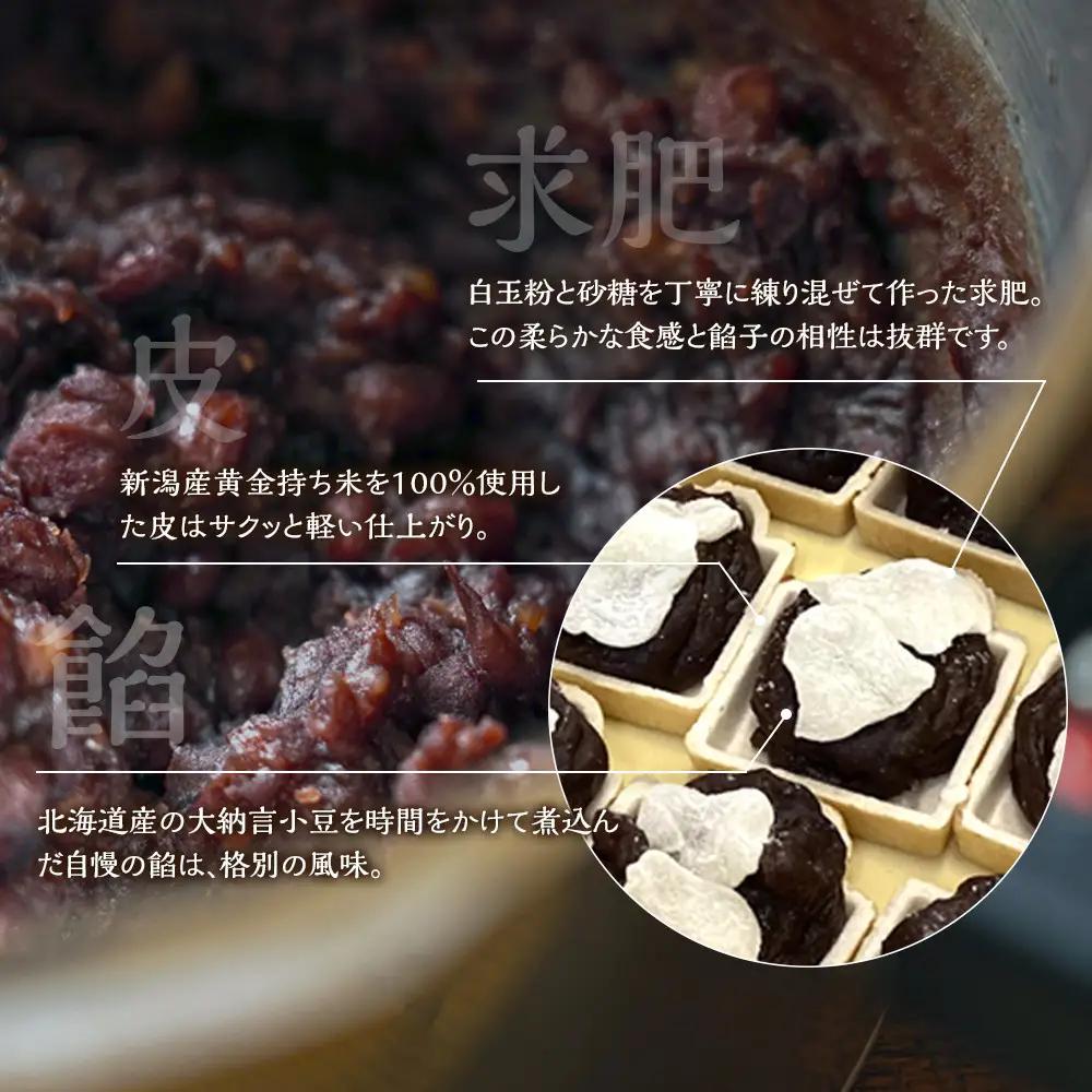 【小田原北条氏ゆかりの虎朱印の形をした最中 20個セット】小田原の老舗菓子店「正栄堂」の代表銘菓神奈川県指定銘菓登録商品。【 和菓子 神奈川県 小田原市 和菓子】