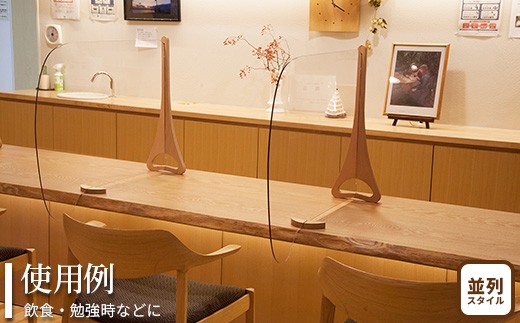 卓上パーテーション「パテコ:支柱カラー赤」