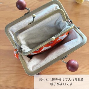 ふっくら親子がま口手芸キット【生地 白地 森と動物柄】｜ 手芸キット がま口財布 長野県 千曲市