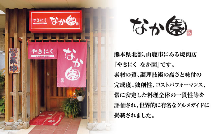 【3回定期便】熊本 馬刺し「なか園」赤身馬刺し 約200ｇ【有限会社スイートサプライなかぞの】 [ZBV068]