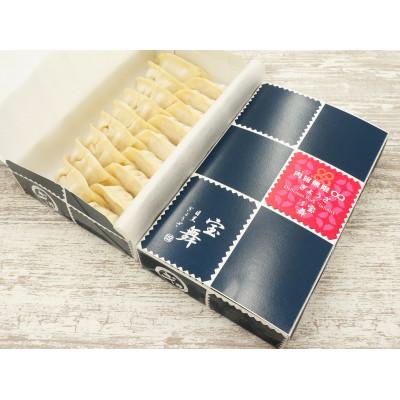ふるさと納税 志木市 肉旨無限ぎょうざ　18個入り×6箱 |  | 01