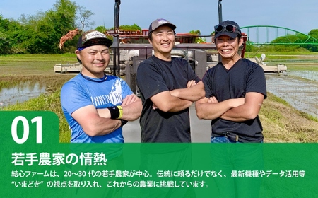 【無洗米】【5kg】 米 宮城県産 つや姫 《 令和7年産 新米 》 ブランド米 白米 無洗米 ご飯 ごはん コメ こめ お米 小分け 家庭用 結心ファーム [ 宮城県 加美町 ] | yu-th05