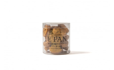 【ル・パン神戸北野】コフレ ティルワール B(パウンドケーキ2種、サブレ3種)