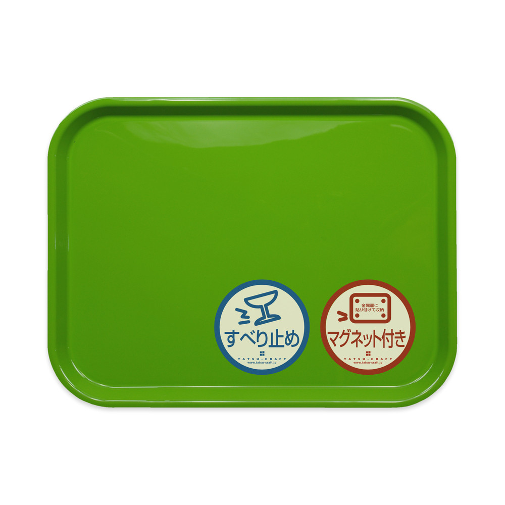 TATSU-CRAFT マグネット ノンスリップ トレー カラー 39cm TGR ティーグリーン［Tk1159］ 303446_DA90859VC02
