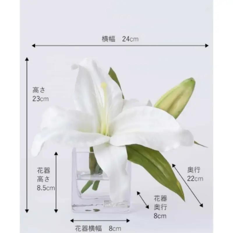 エミリオ・ロバ アートフラワー カサブランカ 百合 M-1 造花 インテリア ギフト コンパクト