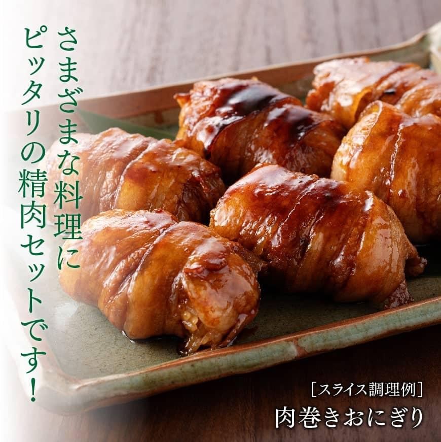 「まるみ豚」宮崎県産豚肉　スライスしゃぶしゃぶセット　計1.6? 【 豚肉 豚 肉 国産 川南町 スライス 】
