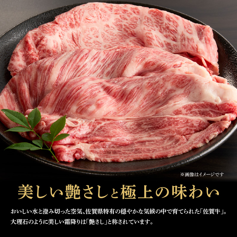 上場亭 佐賀牛モモサイコロステーキ 600g