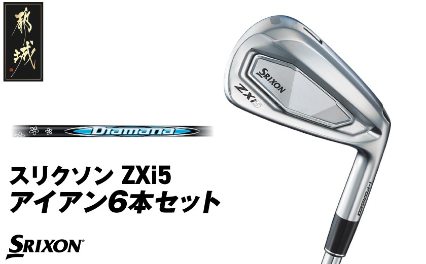 
                  スリクソン ZXi5 アイアン6本セット カーボンシャフト ≪2024年モデル≫_ZP-C702_(都城市) ゴルフクラブ ダンロップ スリクソン ZXi アイアン アイアンセット 2024年モデル
                
