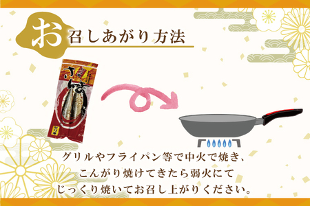 ピリ辛さんま 2尾 × 10袋 さんま _AL010